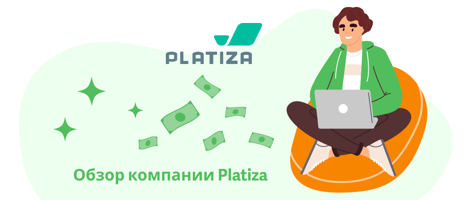 Platiza