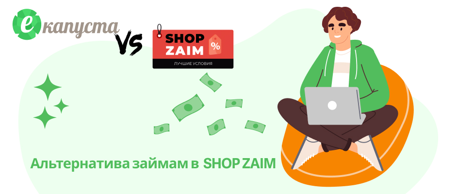 Shop-Zaim