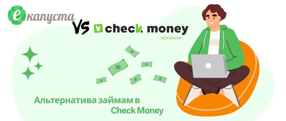 Check Money