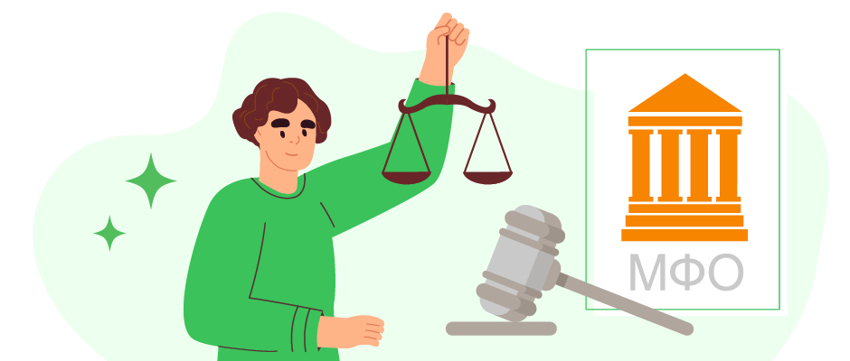 Kakie MFO podajut v sud za neuplatu mikrozajma