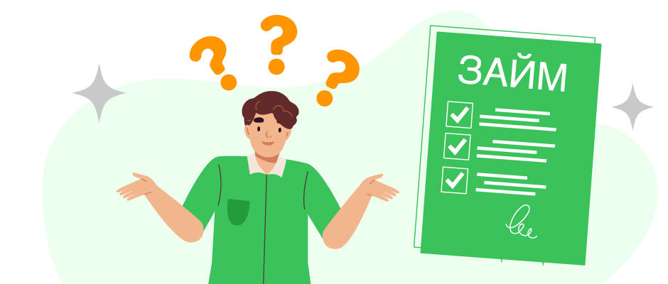 kak oformit mikrozaim