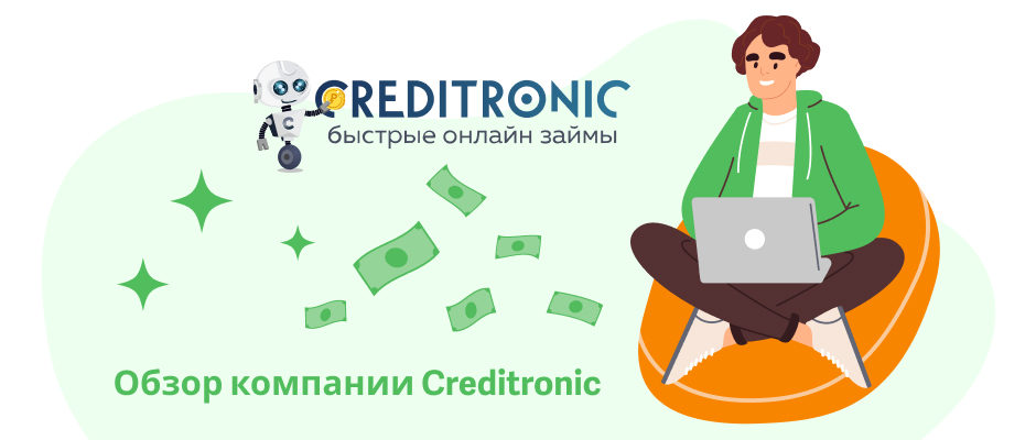 Creditronic