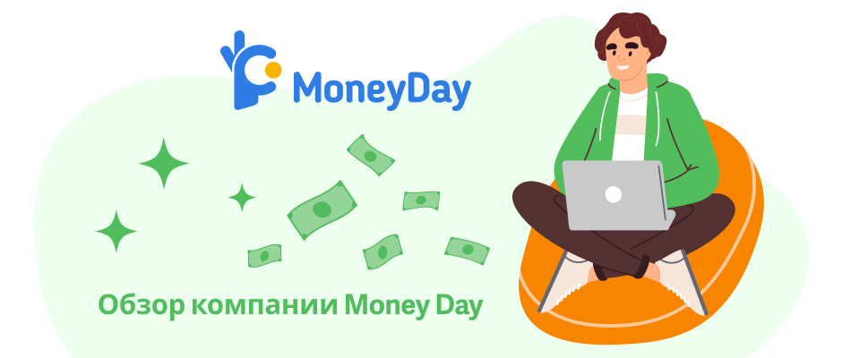 MoneyDay