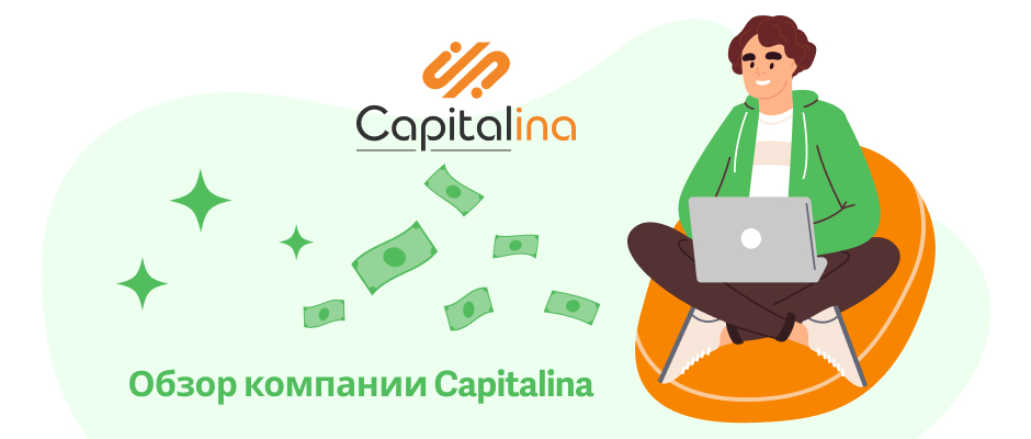 Capitalina