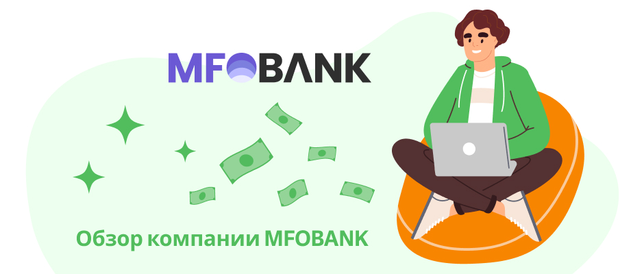 MFOBank
